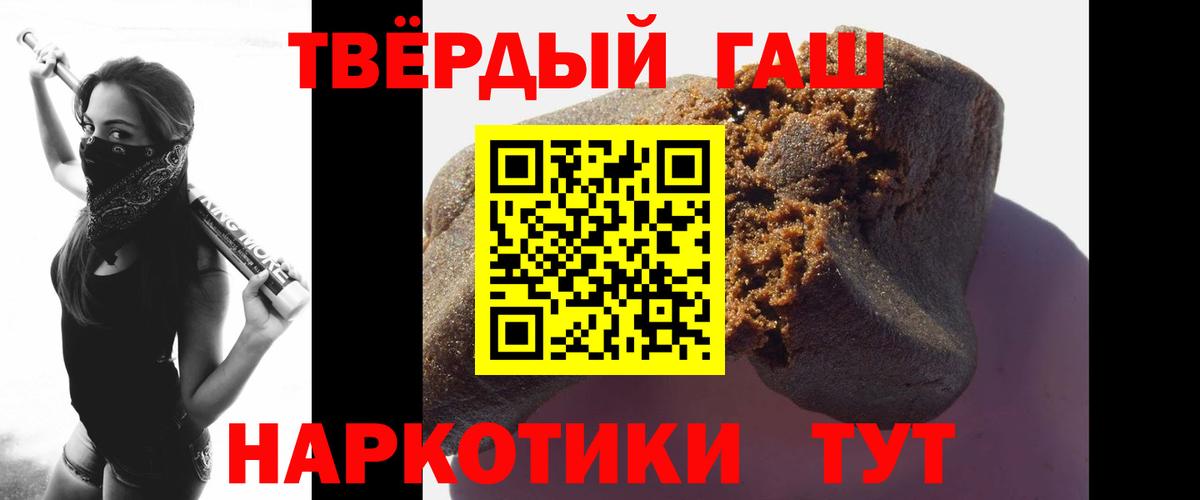 Гашиш VHQ  наркотики  Усть-Илимск  ГАШ VHQ  Вход с VPN 