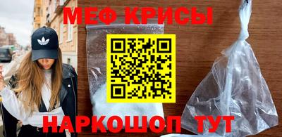 соль курить ск Шелехов