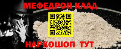 соль курить ск Шелехов