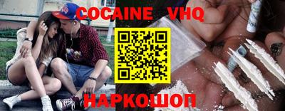 соль курить ск Шелехов