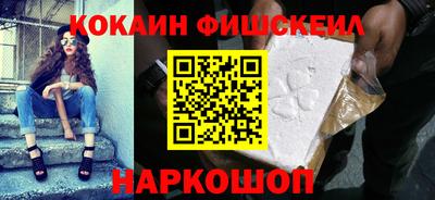 соль курить ск Шелехов