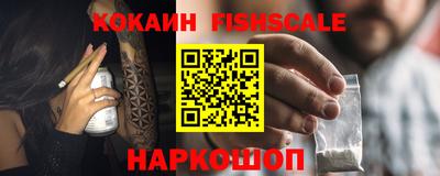 соль курить ск Шелехов