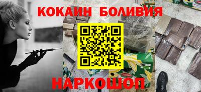 меф VHQ Шахты