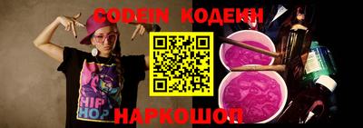 меф VHQ Шахты