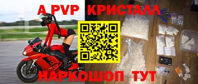 MDMA Premium VHQ Шебекино