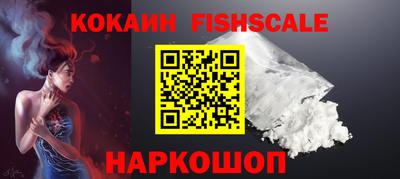 соль курить ск Шелехов