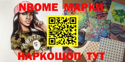 MDMA Premium VHQ Шебекино
