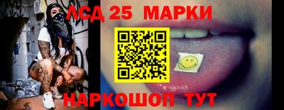соль курить ск Шелехов