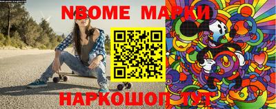 соль курить ск Шелехов