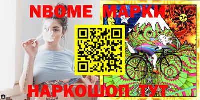 соль курить ск Шелехов