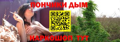 соль курить ск Шелехов