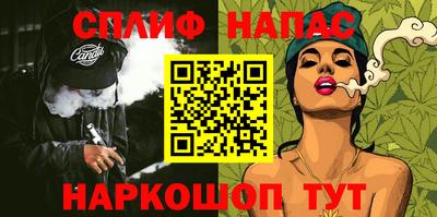 MDMA Premium VHQ Шебекино