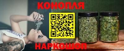 соль курить ск Шелехов