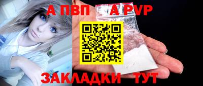 меф VHQ Шахты