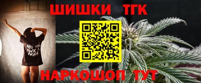 меф VHQ Шахты