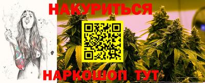 прущая мука Янаул