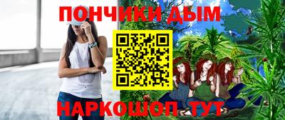 соль курить ск Шелехов
