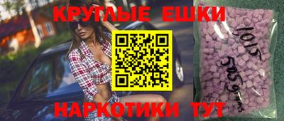 меф VHQ Шахты