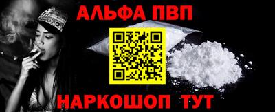 меф VHQ Шахты