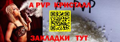 соль курить ск Шелехов