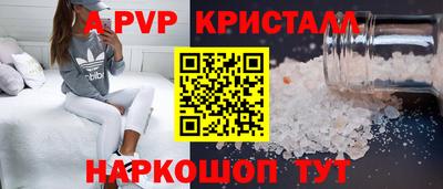 MDMA Premium VHQ Шебекино
