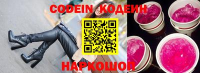 меф VHQ Шахты