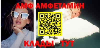 меф VHQ Шахты