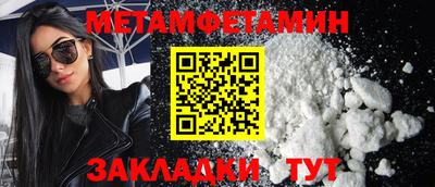 меф VHQ Шахты