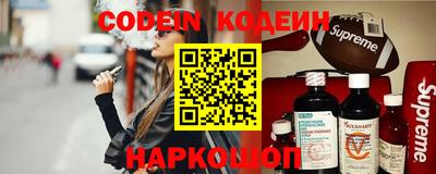 меф VHQ Шахты