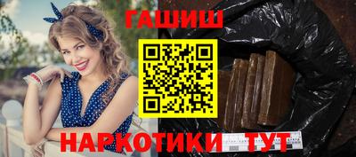соль курить ск Шелехов
