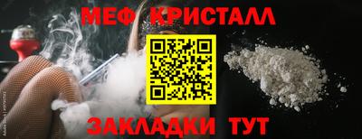 MDMA Premium VHQ Шебекино