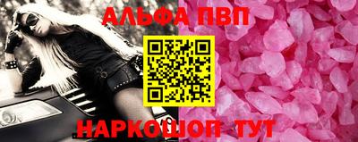 MDMA Premium VHQ Шебекино