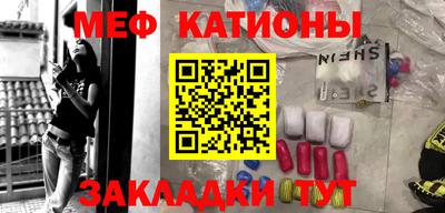 MDMA Premium VHQ Шебекино
