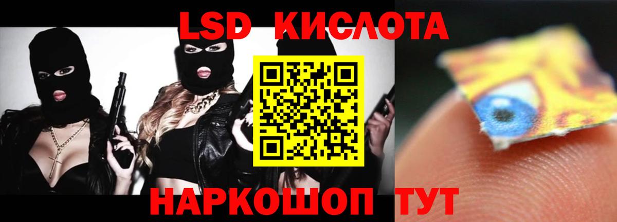 LSD-25 экстази  ЛСД экстази ecstasy  Усть-Илимск  Вход с VPN  Лсд 25 экстази ecstasy 