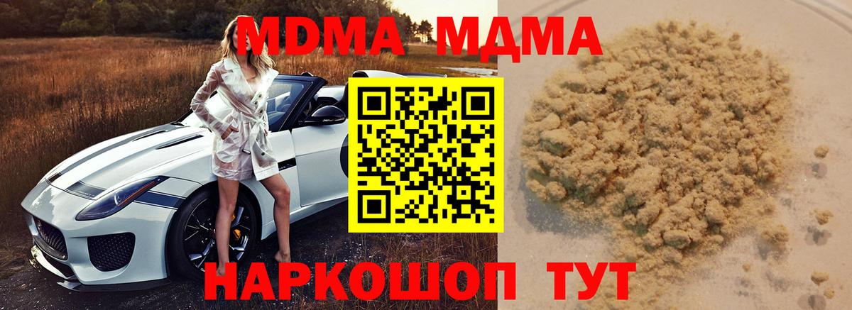 Усть-Илимск  COCAIN  Alpha PVP СОЛЬ кристаллы  Вход с VPN  ЭКСТАЗИ  Канабис  Меф кристаллы  ГАШ  ГАШИШ 