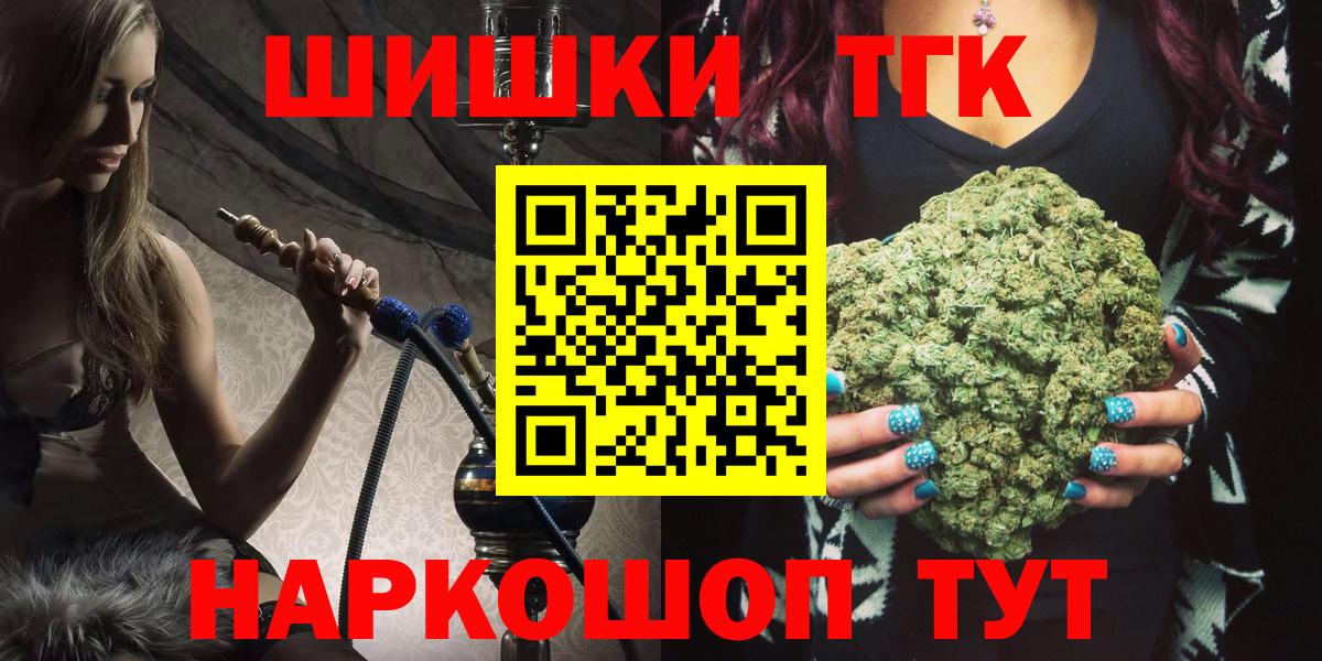 Бошки Шишки MAZAR  Каннабис сатива  Канабис SATIVA & INDICA  Вход с VPN  Усть-Илимск 